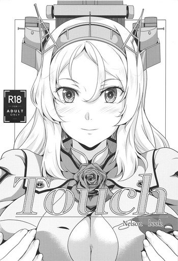 (C95) [Obsidian Order (しょうだのりひろ)] Touch (艦隊これくしょん -艦これ-)