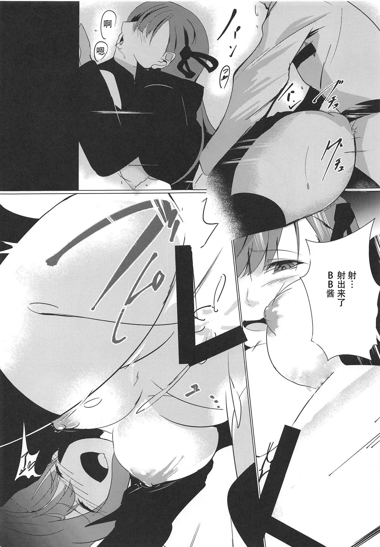 (C95) [絶対ブルーノイド (えんどう)] センパイが豚さんになるまで (Fate/Grand Order) [中国翻訳]