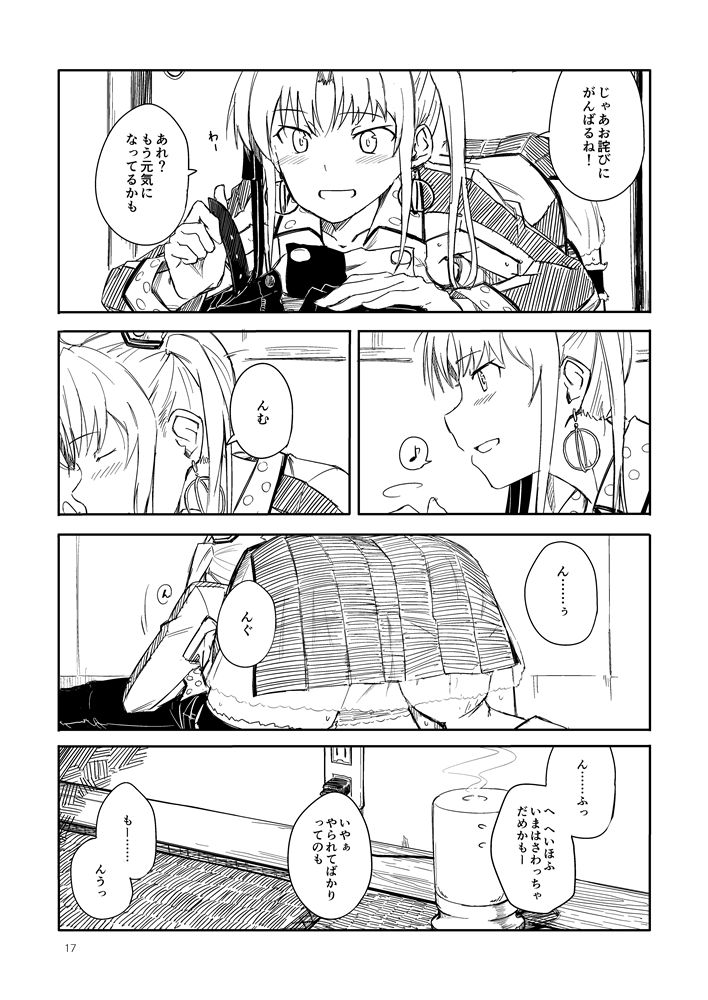 [木綿シリコン (川科)] 洲ぐらし (艦隊これくしょん -艦これ-) [DL版]