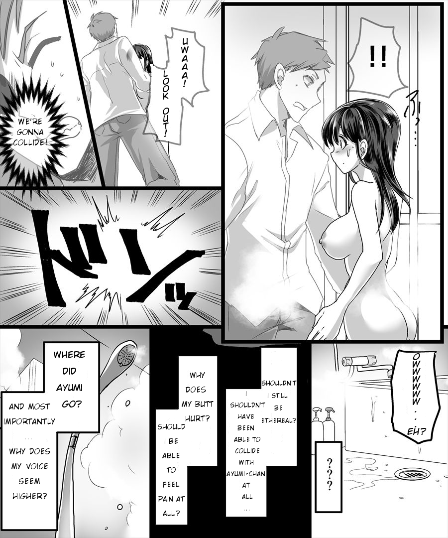 [TSF妄想蓄積所 (皆月ななな、孝至)] 幽体の魔法陣 ～あの娘に憑依して彼女とXXX～ [英訳]