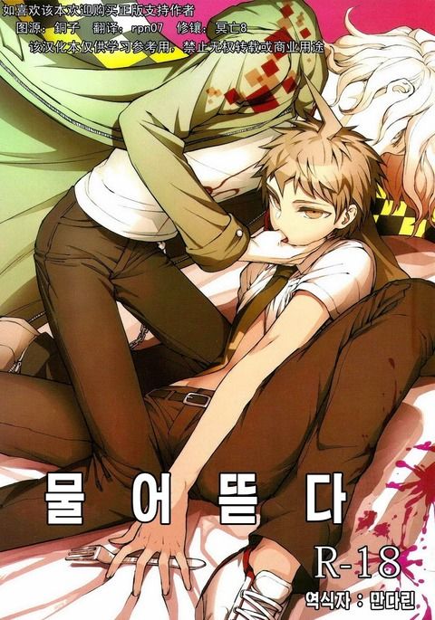 クイツクワレツ