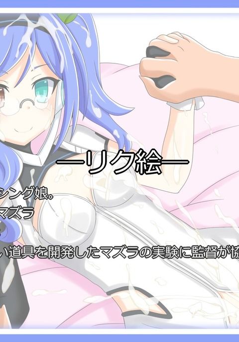 "エイコウノタメニ"シロトマズラ "エイコウノタメニ"シロトマズラ