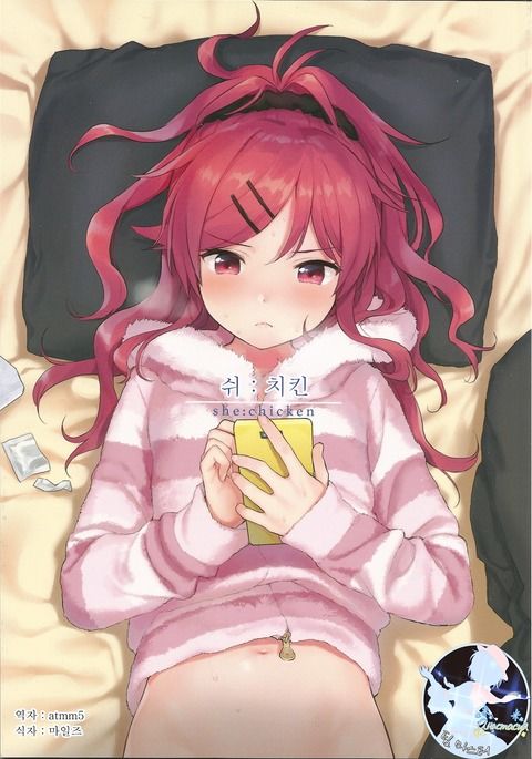 彼女:チキン| 쉬:치킨 彼女:チキン| 쉬:치킨