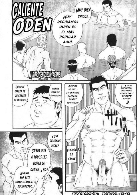 カリエンテおでん カリエンテおでん