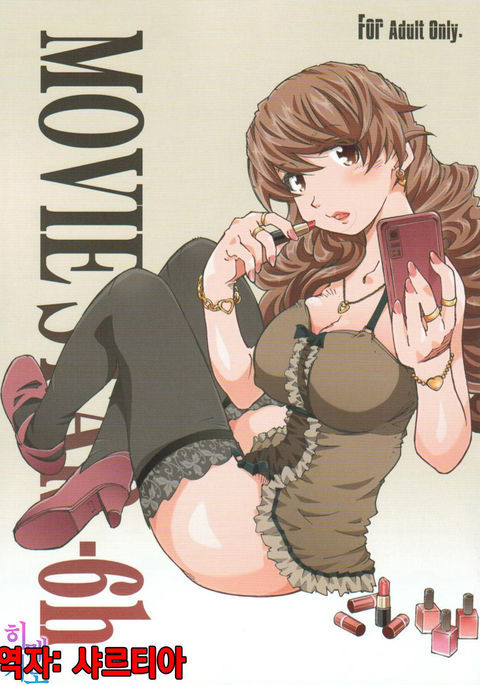 映画スター-6時間 映画スター-6時間