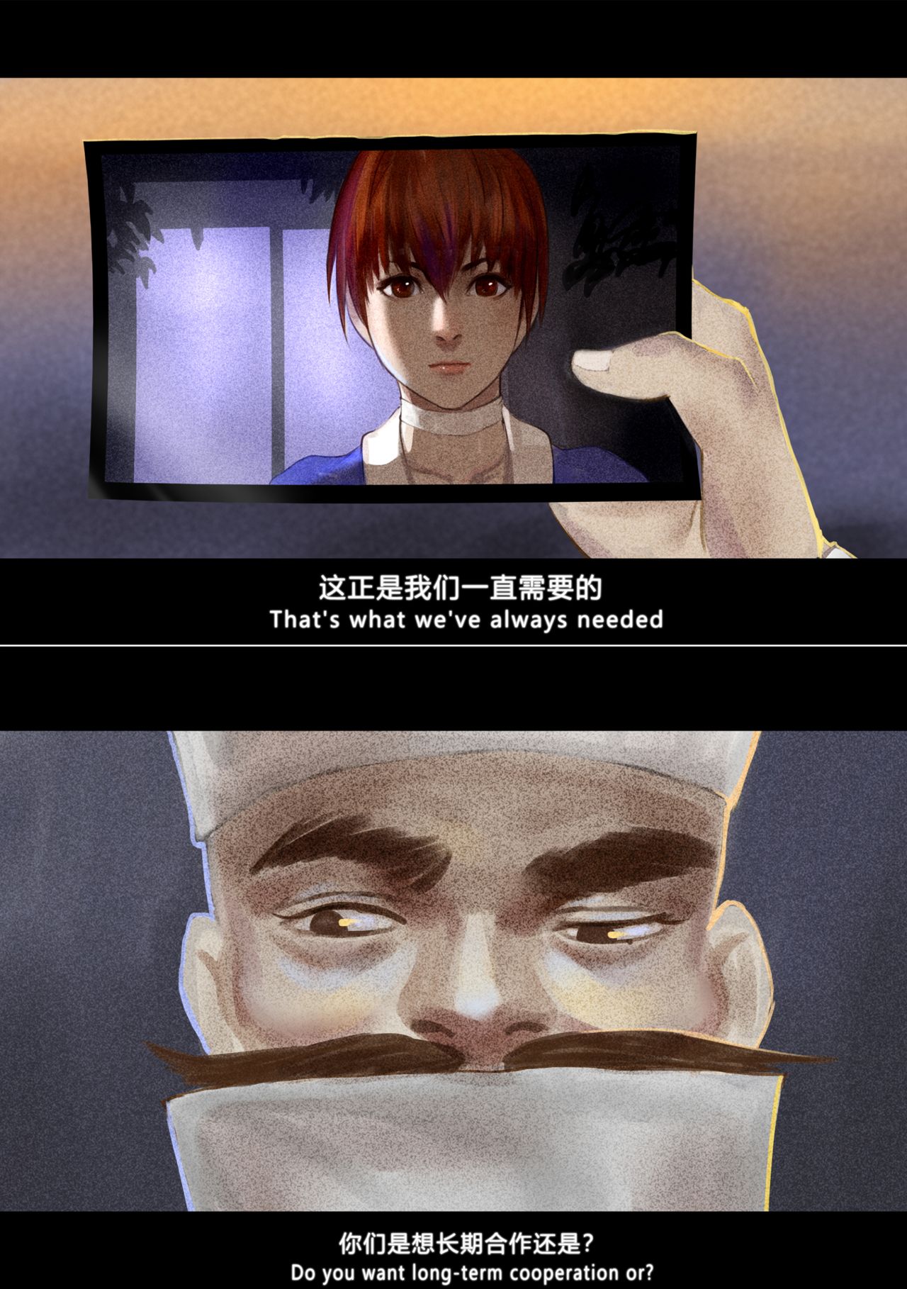 酒池肉林杂志第一期