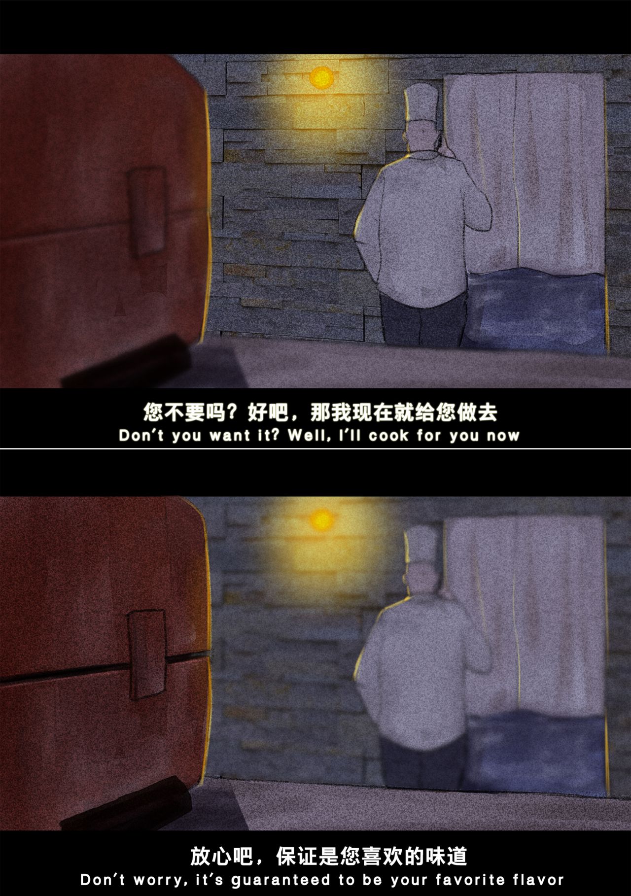 酒池肉林杂志第一期