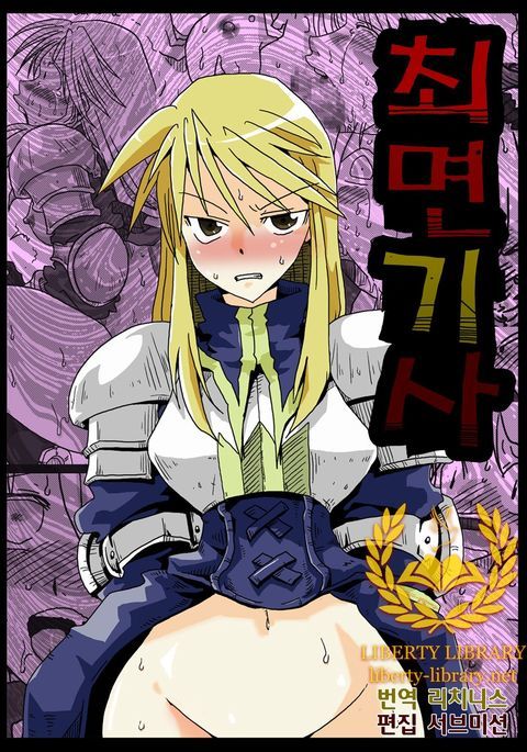 サイミン岸| 최면기사 サイミン岸| 최면기사