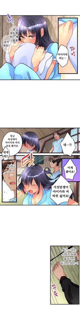 天井の女の子1-16