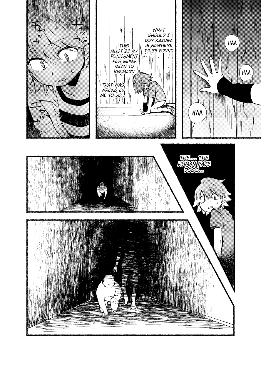 [地獄のタルタロソース (ひつか)] 学校の猥談・上 [英訳] [DL版]