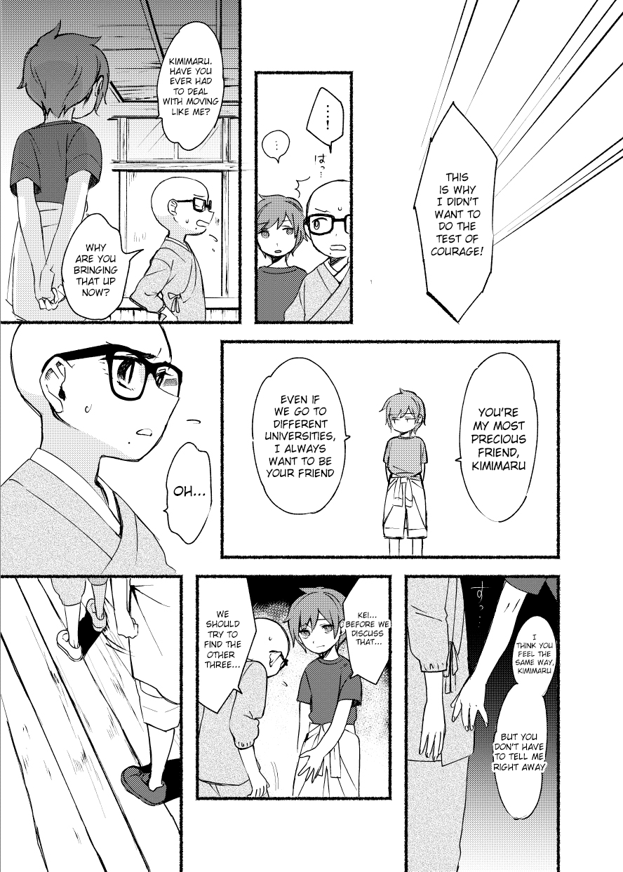 [地獄のタルタロソース (ひつか)] 学校の猥談・上 [英訳] [DL版]