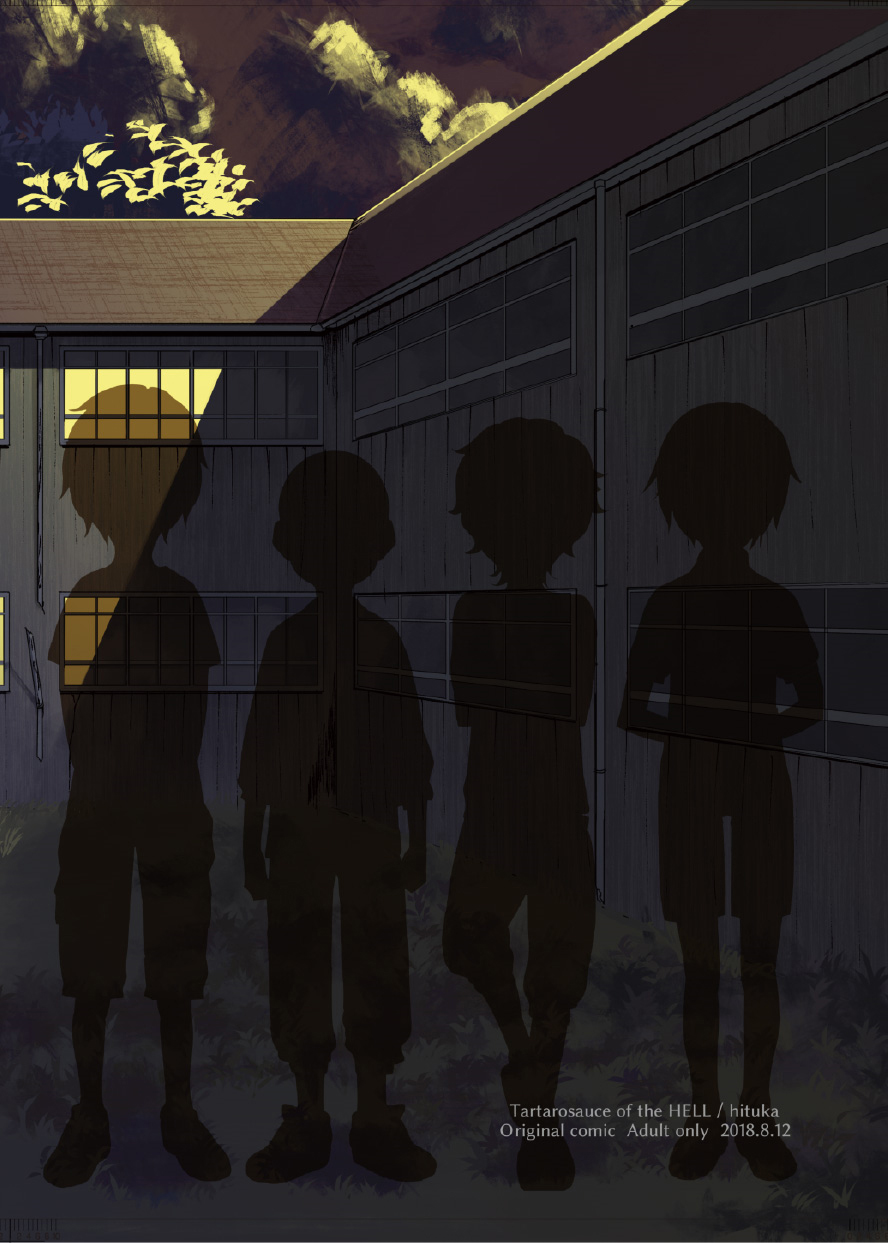 [地獄のタルタロソース (ひつか)] 学校の猥談・上 [英訳] [DL版]