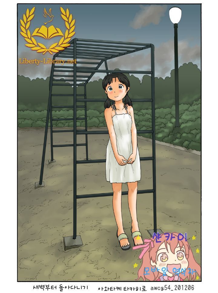 そちょらうろうろする そちょらうろうろする