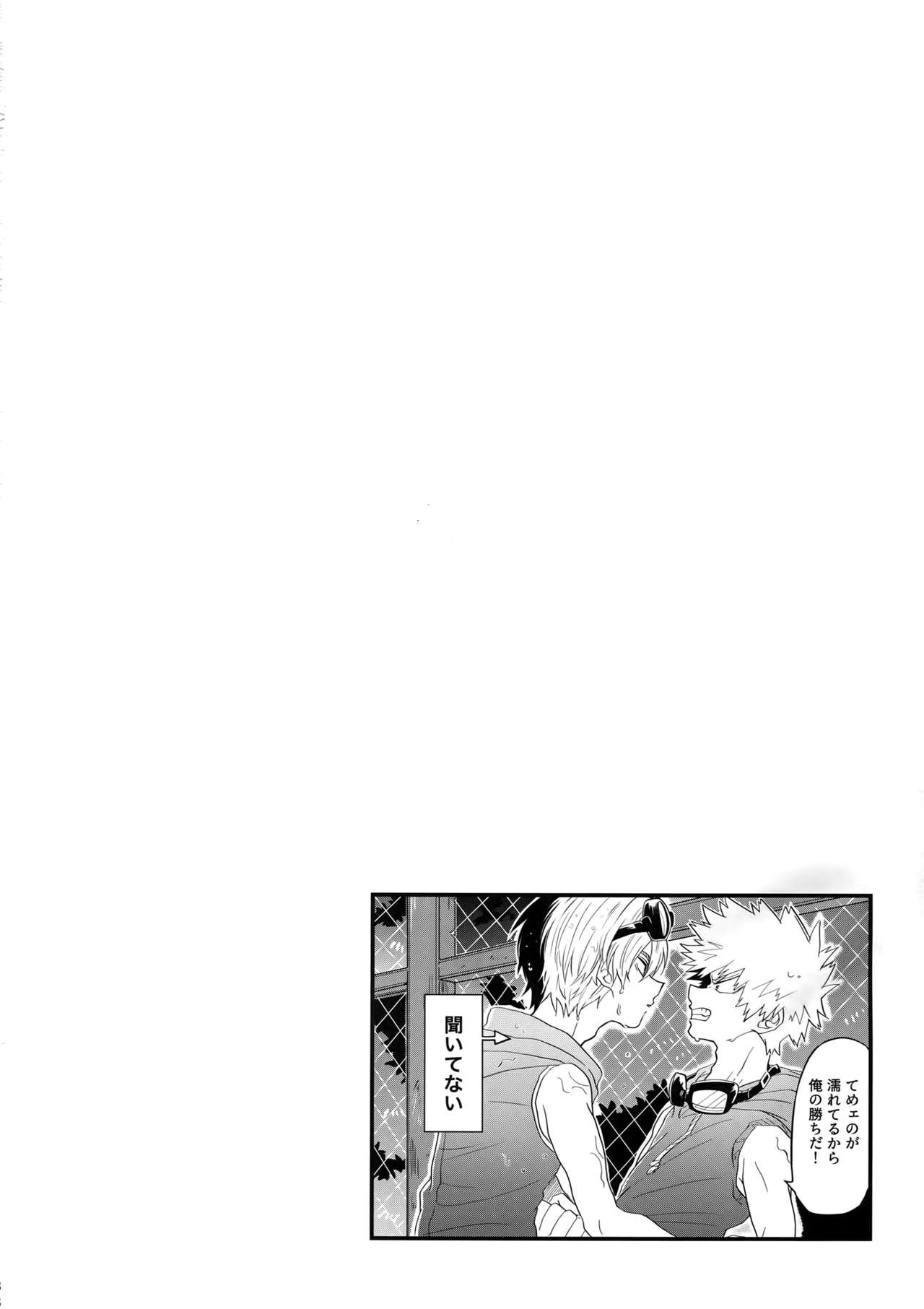 (SPARK13) [イエローナイフ、AOAA (あきやま、背中が尻)] TDBK okigae DEKIRUKANA (僕のヒーローアカデミア)