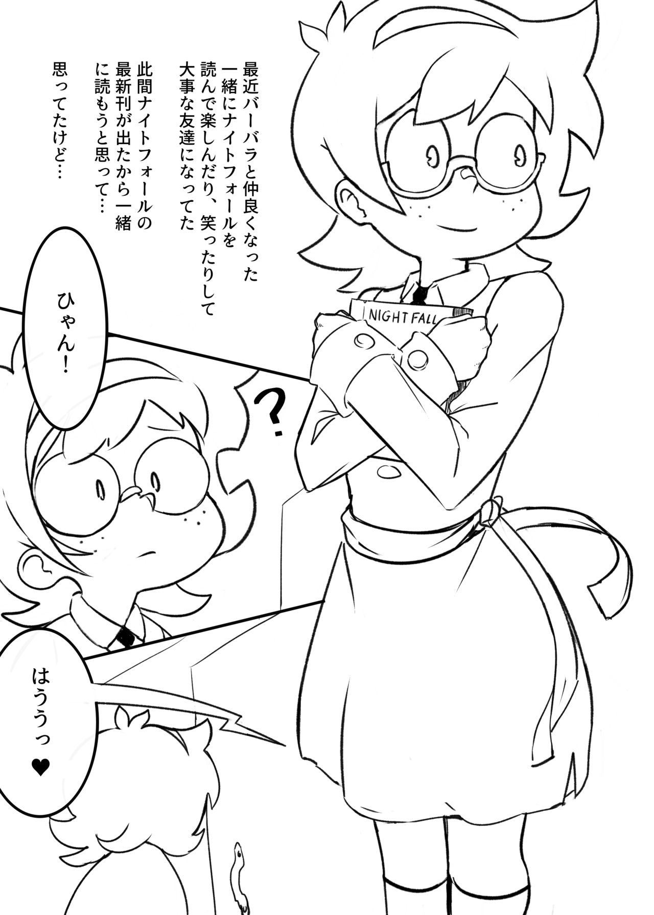 [オレンジ屋 (オレンジ)] The Butt Witch Project (リトルウィッチアカデミア) [DL版]