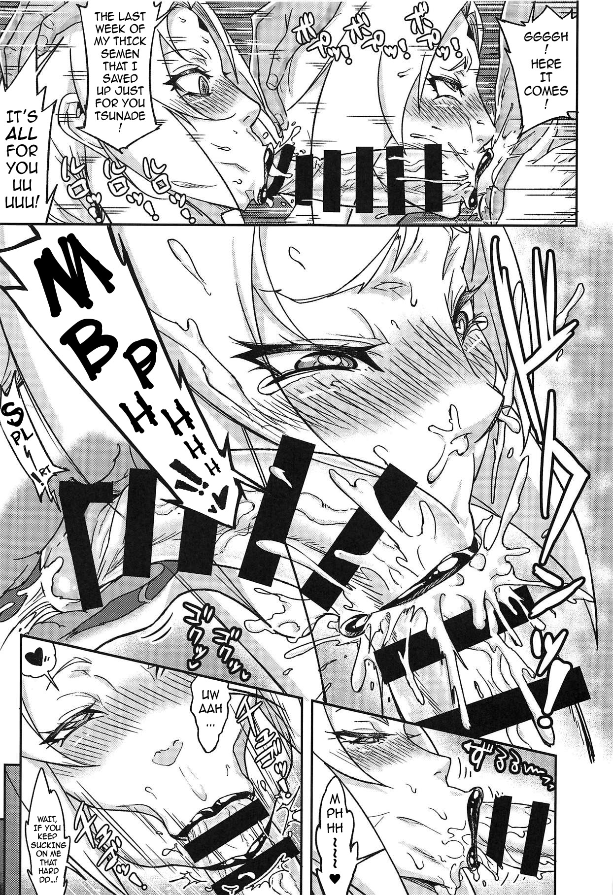 [あろまガエル (ヌマハナ)] 熟蜜姫淫蕩伝3・上 (NARUTO -ナルト-) [英訳]