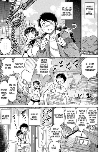 [龍河しん] 寝撮られ妻～夫の知らない痴態～ 第3-4話 [英訳] [DL版]