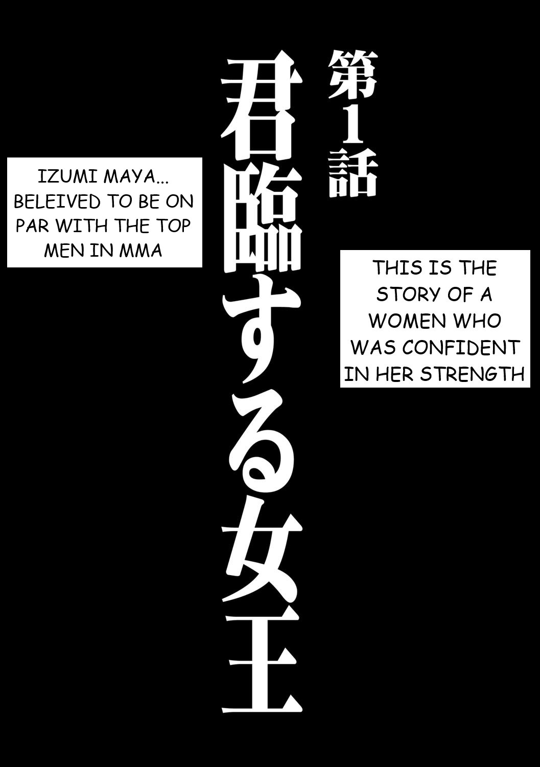 [クリムゾン] ガールズファイト マヤ編 [英訳]