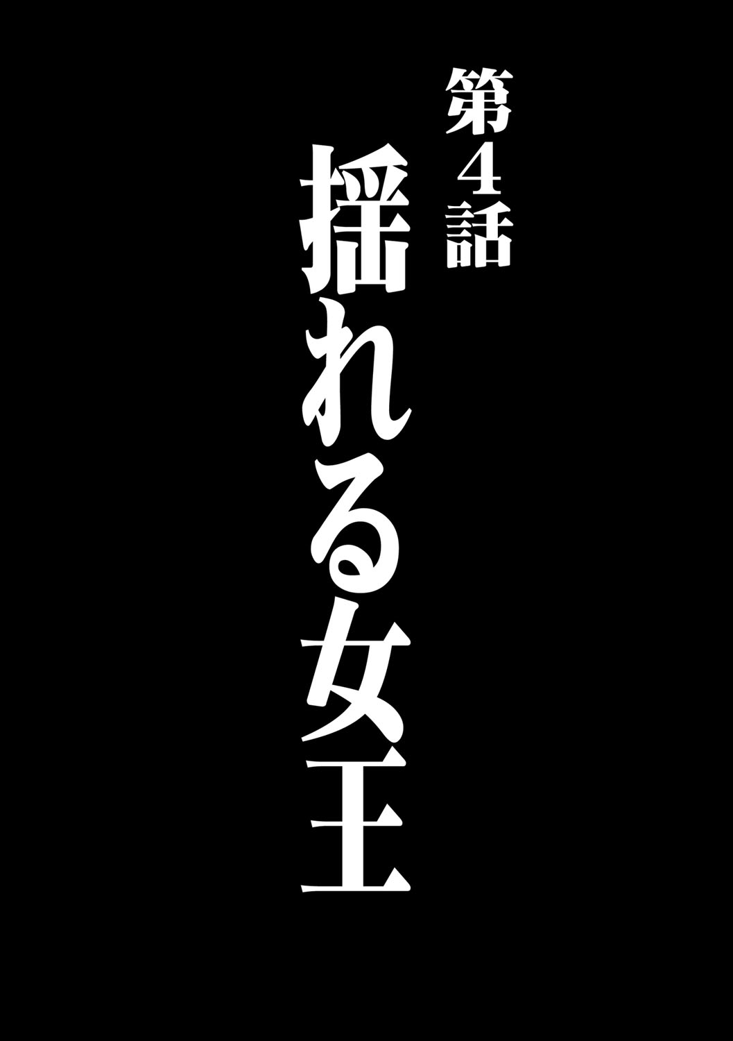 [クリムゾン] ガールズファイト マヤ編 [英訳]