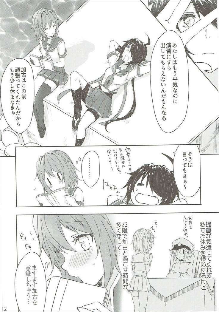 とうるじゅうじゅん島井がちぎりをむすぶよる