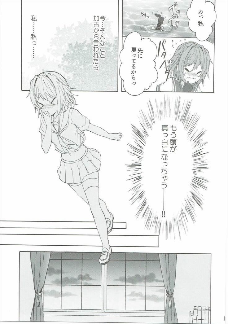 とうるじゅうじゅん島井がちぎりをむすぶよる