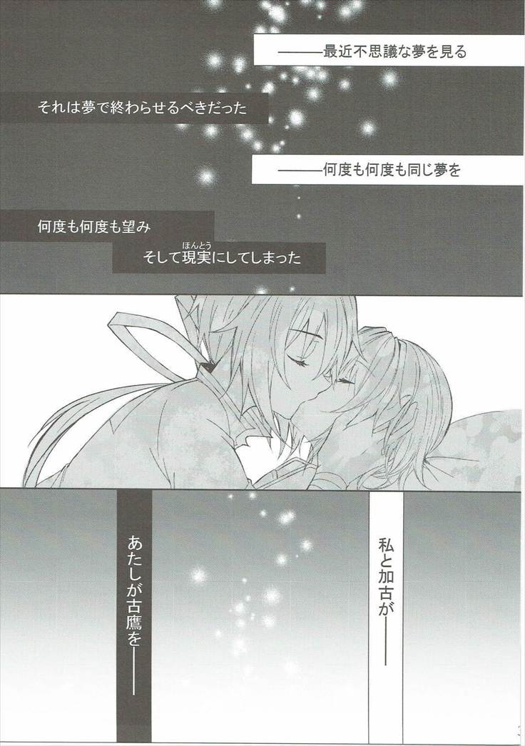 とうるじゅうじゅん島井がちぎりをむすぶよる