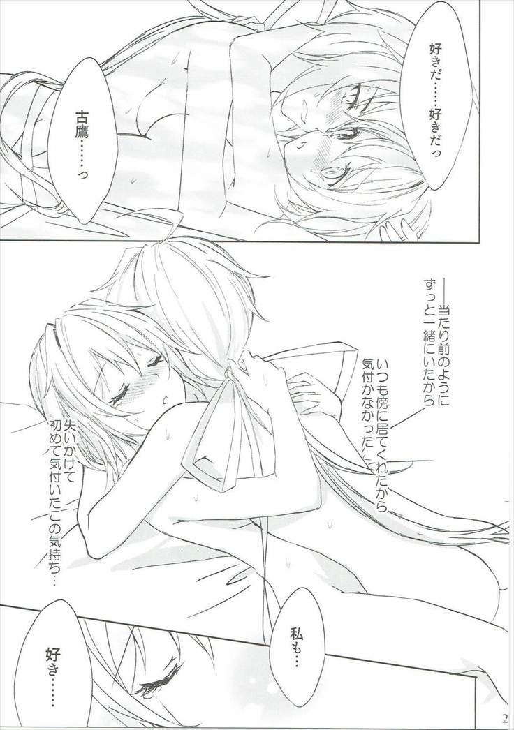 とうるじゅうじゅん島井がちぎりをむすぶよる