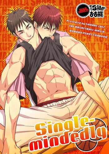 [わすころ (ぬこばお)] Single-mindedly (黒子のバスケ)[DL版]