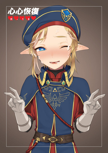[broccoholic (MM)] 心心恢復 (ゼルダの伝説) [英語] [無修正] [DL版]