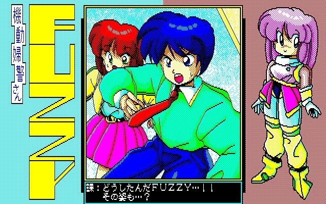 ファジーPC88DoujinCGセット