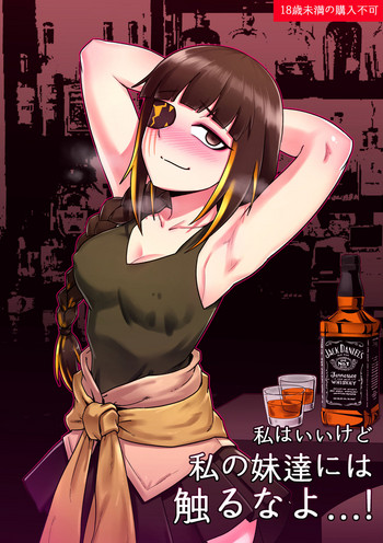 [maku] M16 COMIC（ドールズフロントライン）