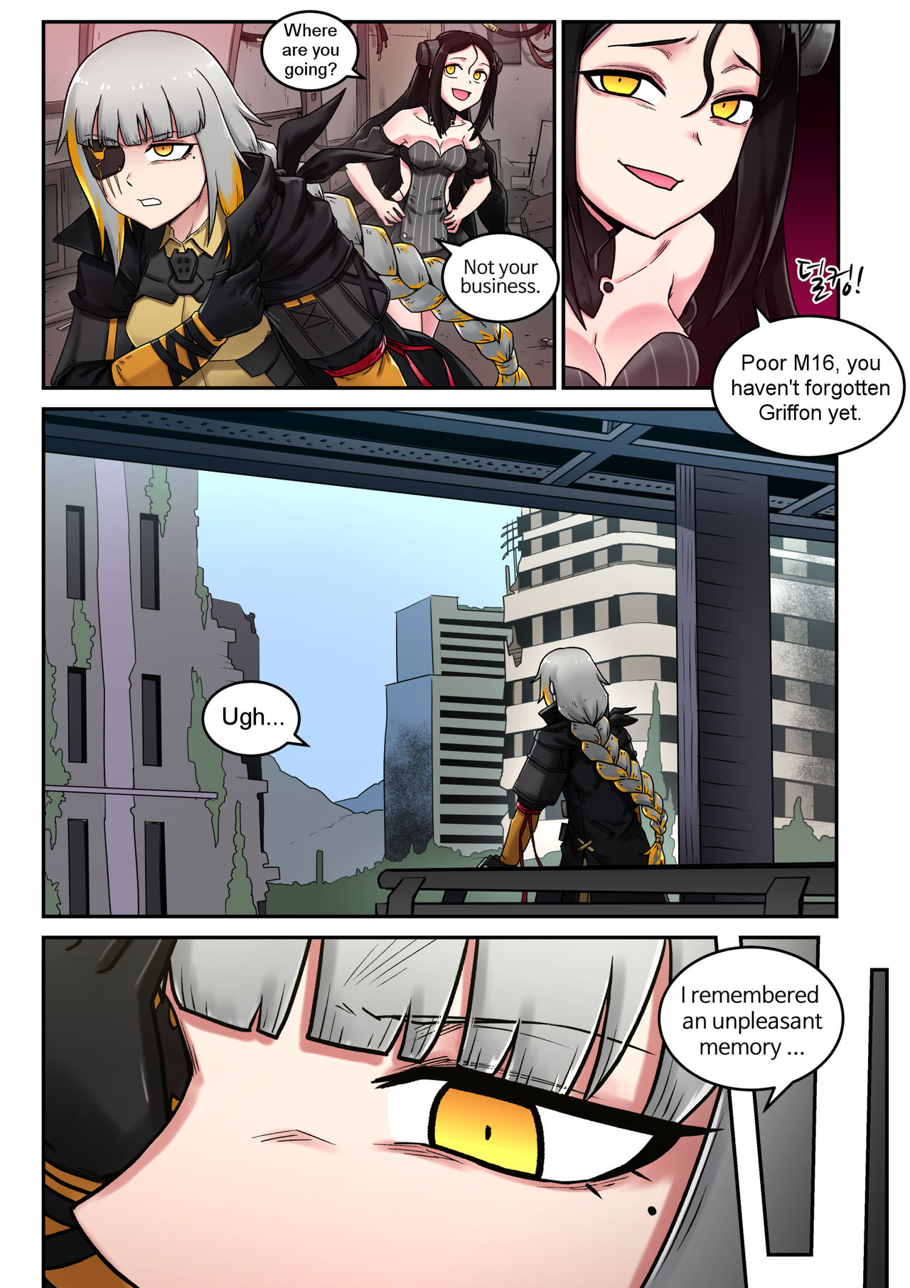 [maku] M16 COMIC（ドールズフロントライン）[英語]