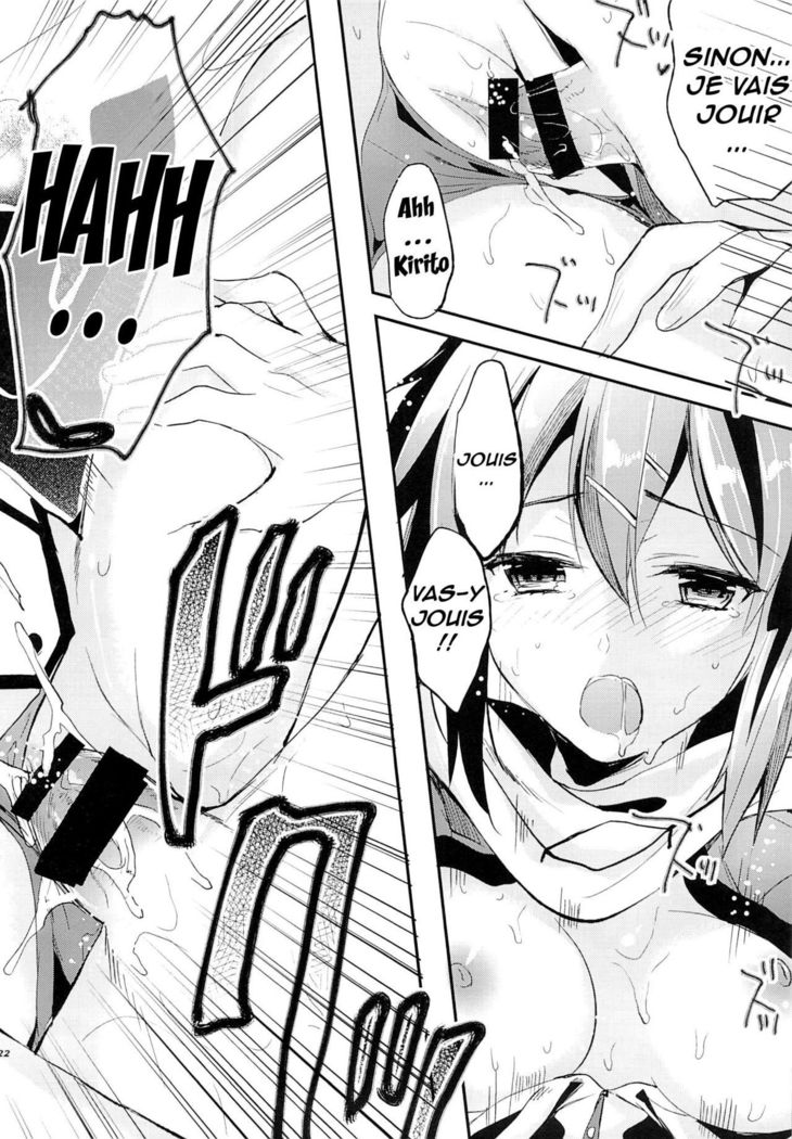 予言を超えたよそくせんをこえて