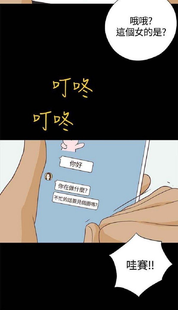 恋爱实境