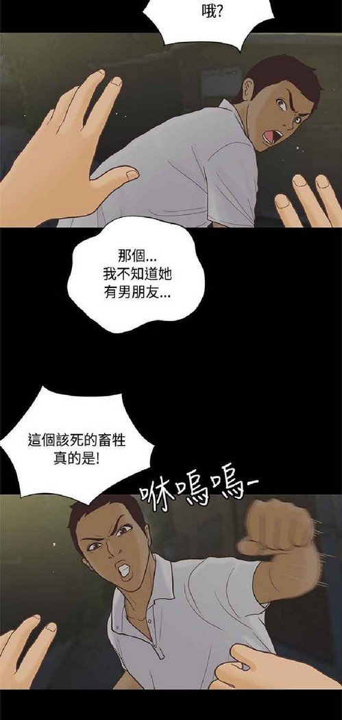 恋爱实境