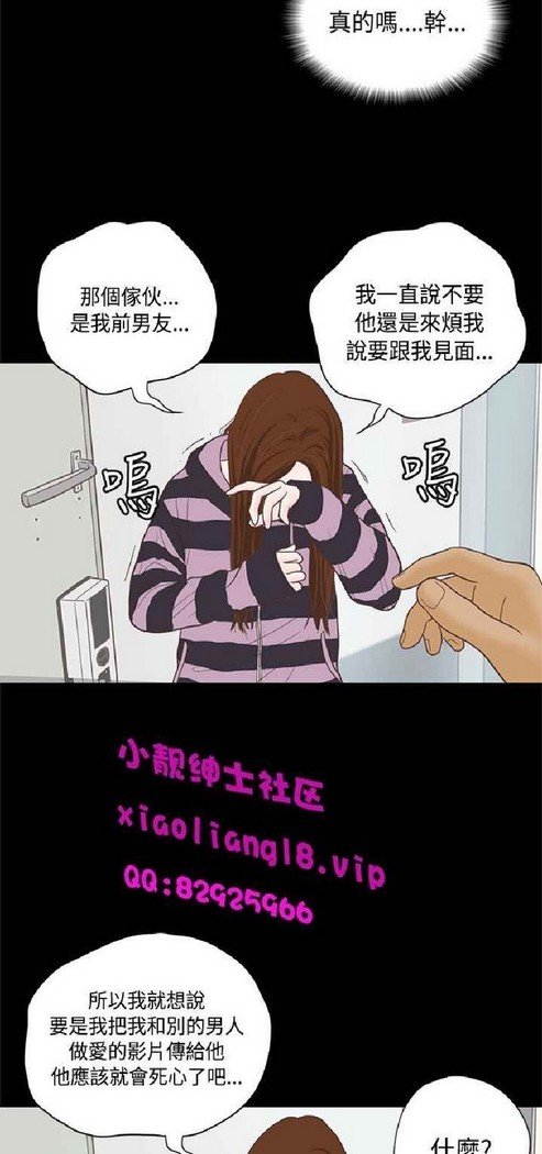 恋爱实境