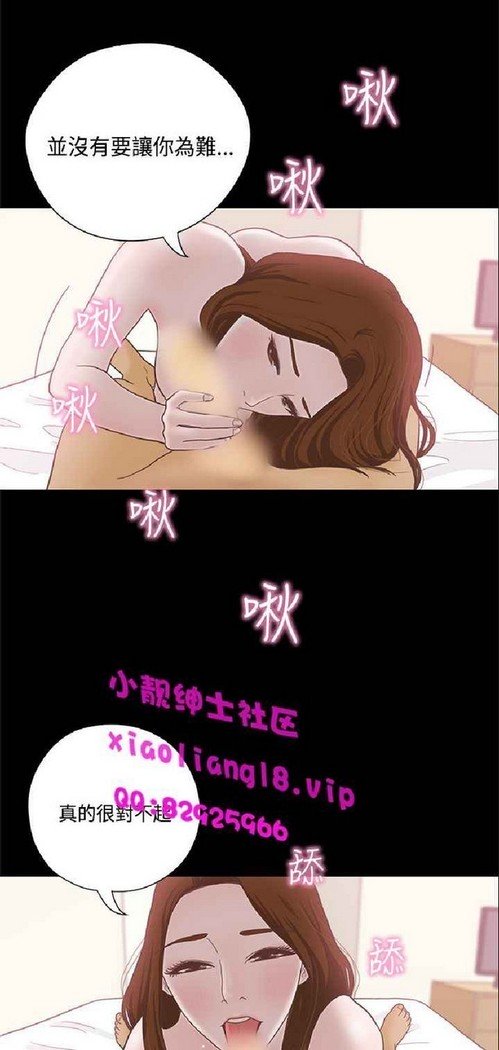 恋爱实境