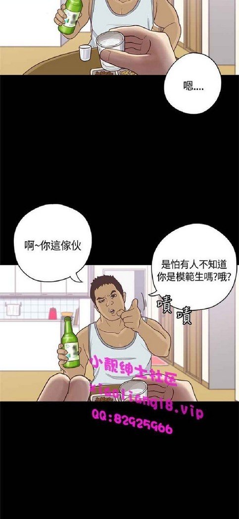 恋爱实境