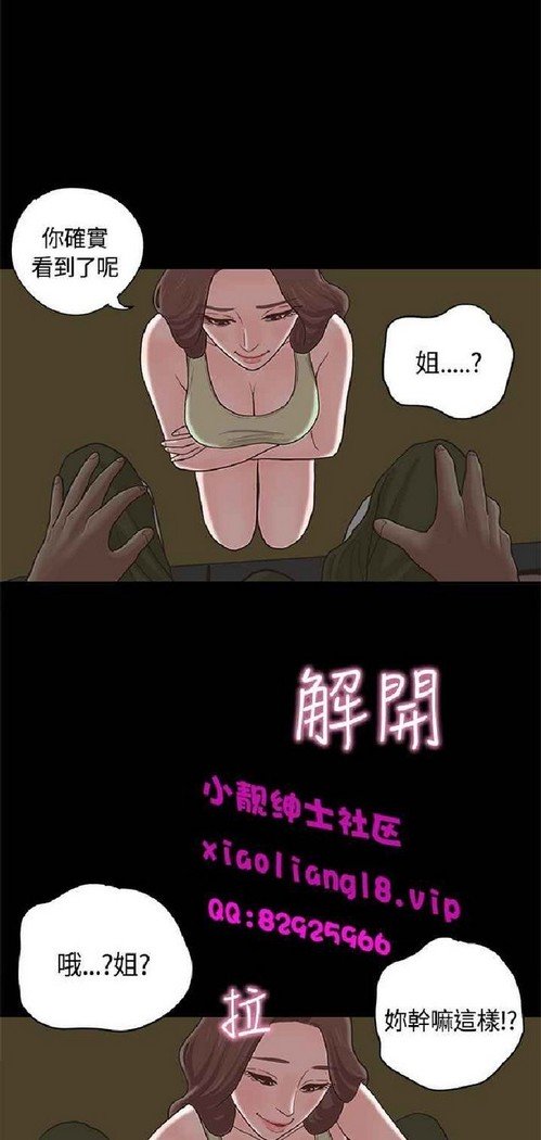 恋爱实境