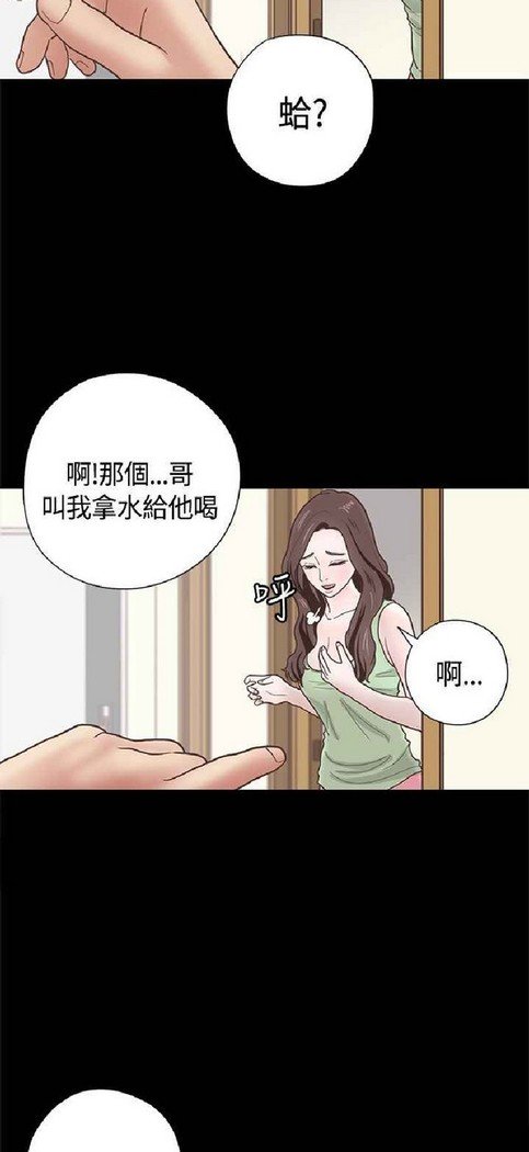 恋爱实境