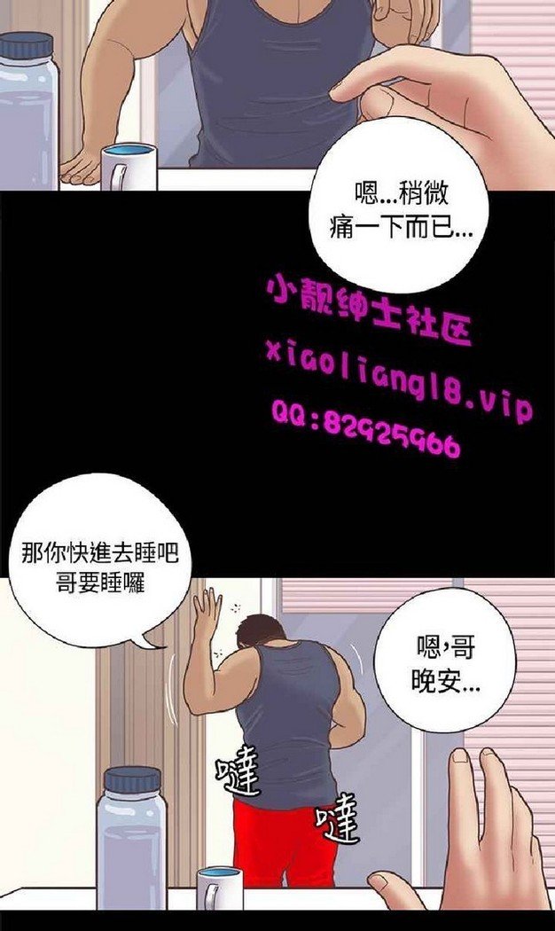 恋爱实境