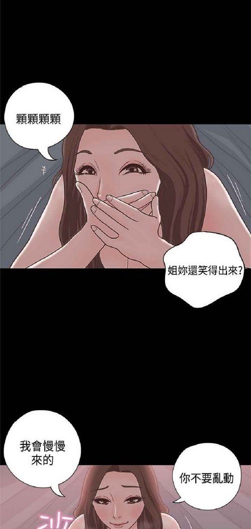 恋爱实境