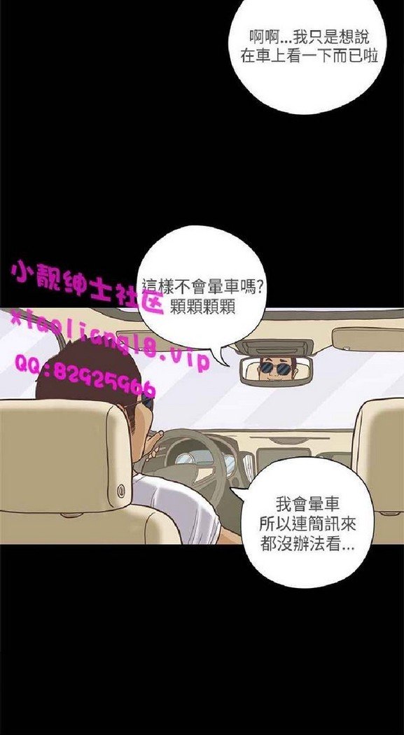 恋爱实境