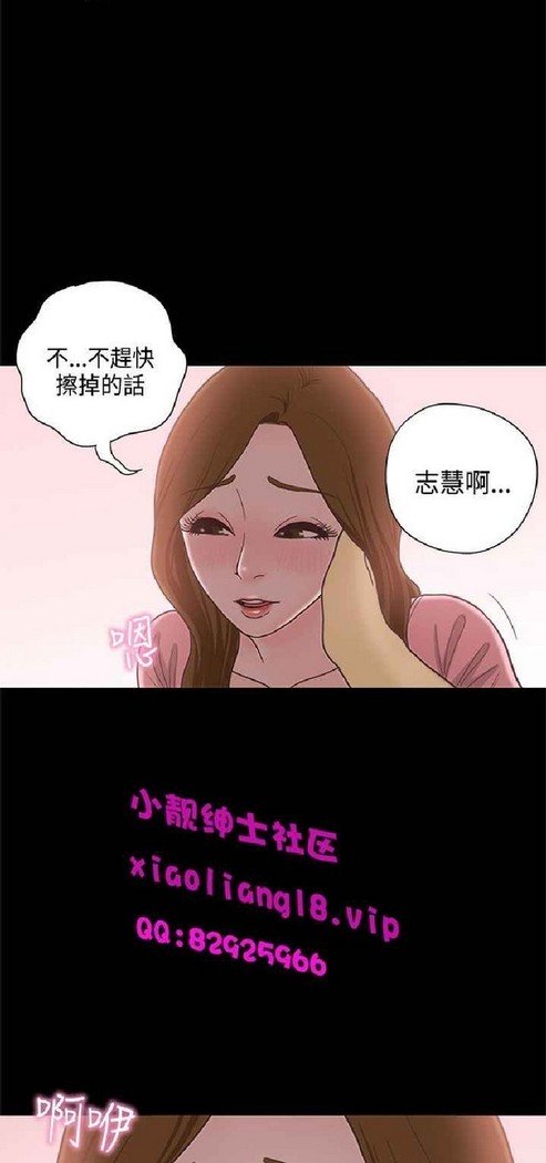 恋爱实境