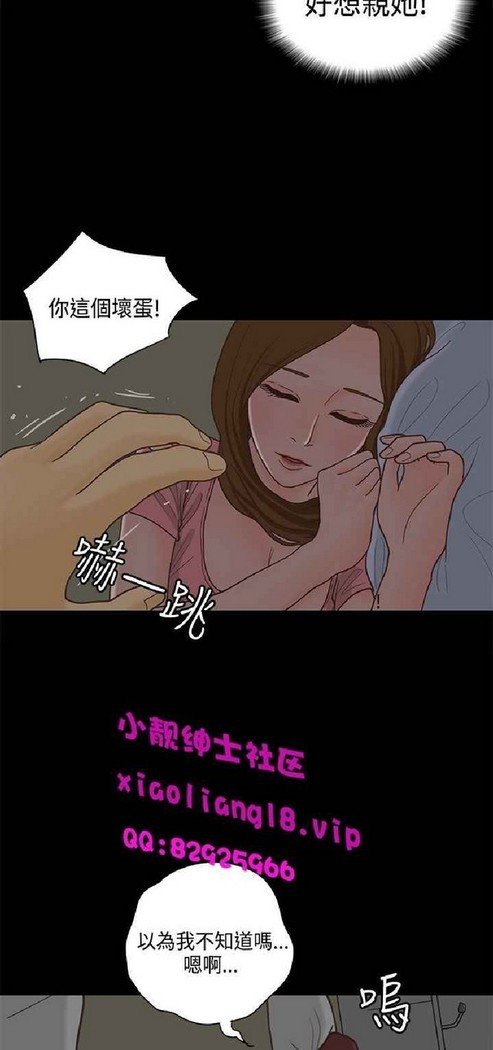 恋爱实境