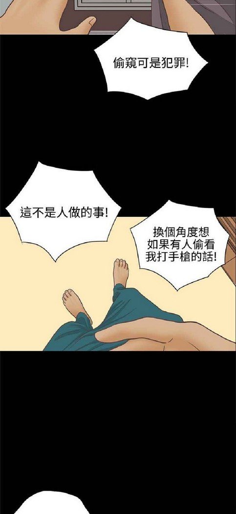 恋爱实境