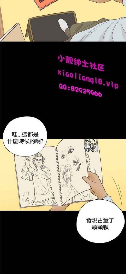 恋爱实境