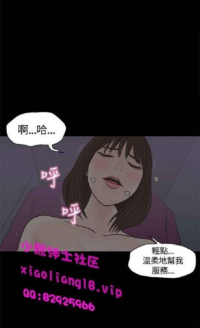 恋爱实境