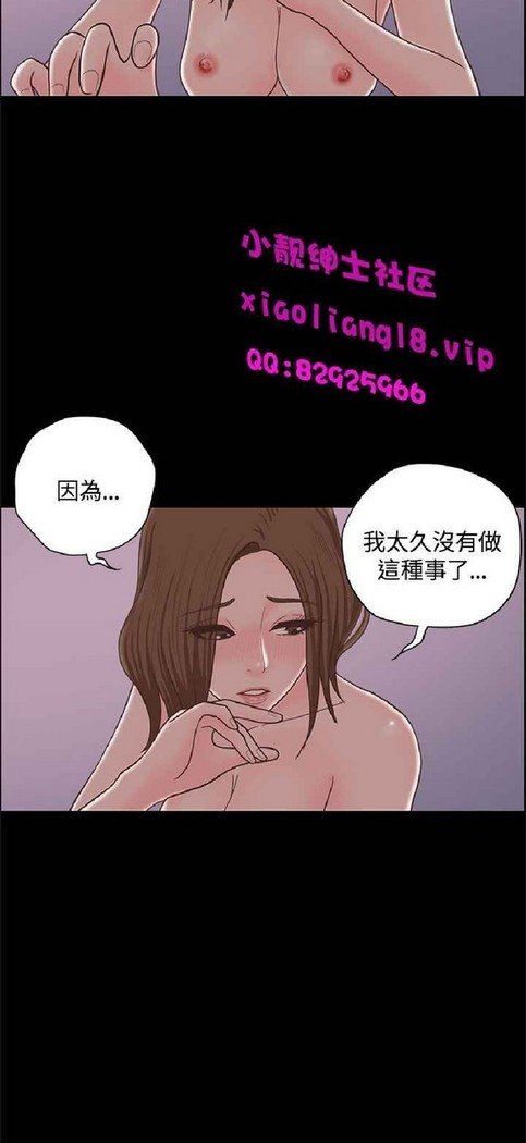 恋爱实境