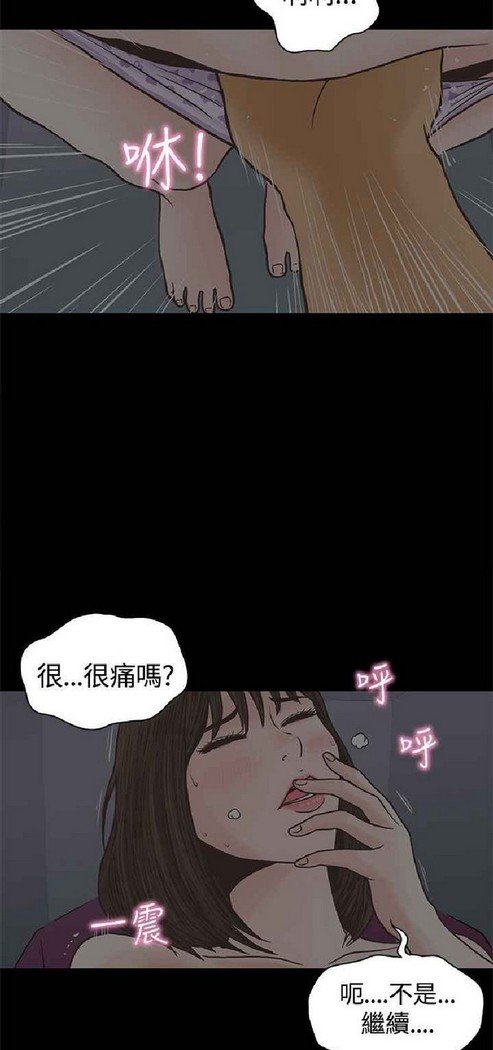 恋爱实境